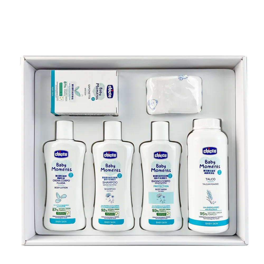 【Chicco】寶貝嬰兒植萃沐浴護膚質感禮盒(沐浴 清潔 低敏)