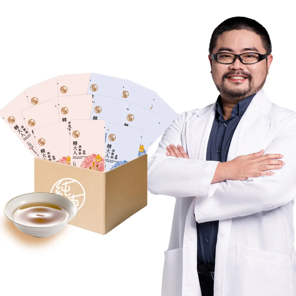 【純煉】轉大人滴雞精60mlx40入(無盒環保箱 專為孩子黃金成長期設計/官方直營)