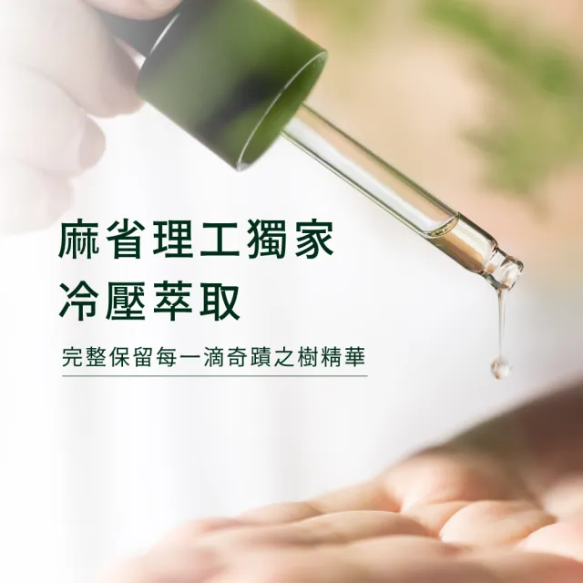 【greenvines 綠藤生機】經典油保養★奇蹟辣木油30ml(2入組)