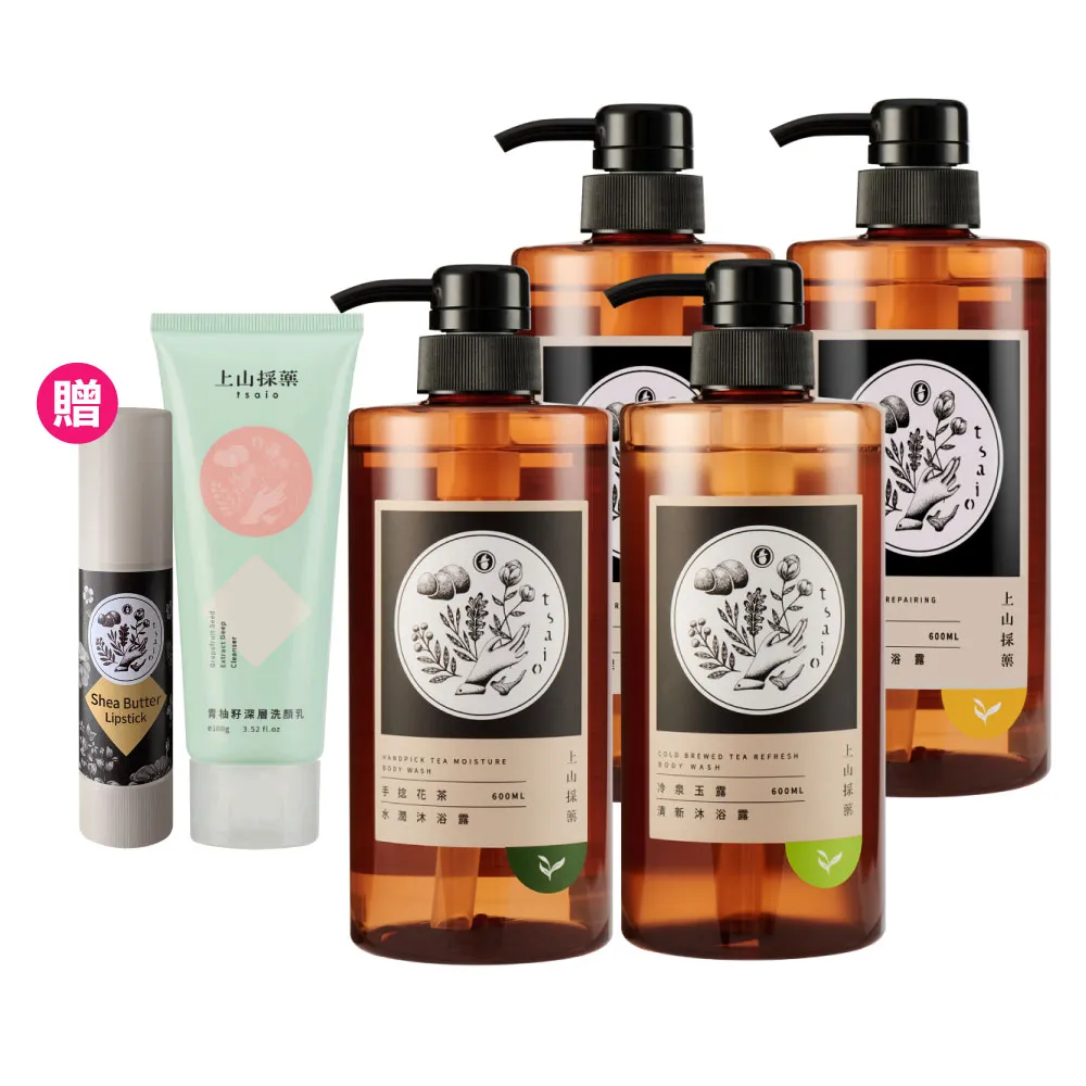 【tsaio 上山採藥】4入組台灣茶系列-沐浴露600ml(任選/手捻花茶/冷泉玉露/國寶茶/烏龍茶)