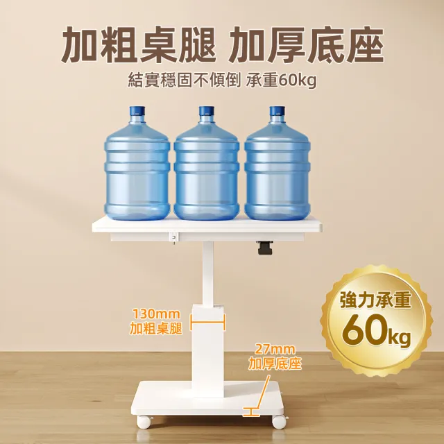 【慢慢家居】升級桌面可展開-氣壓式多功能無段升降茶几(升降桌 餐桌 茶几 折疊餐桌 升降餐桌)