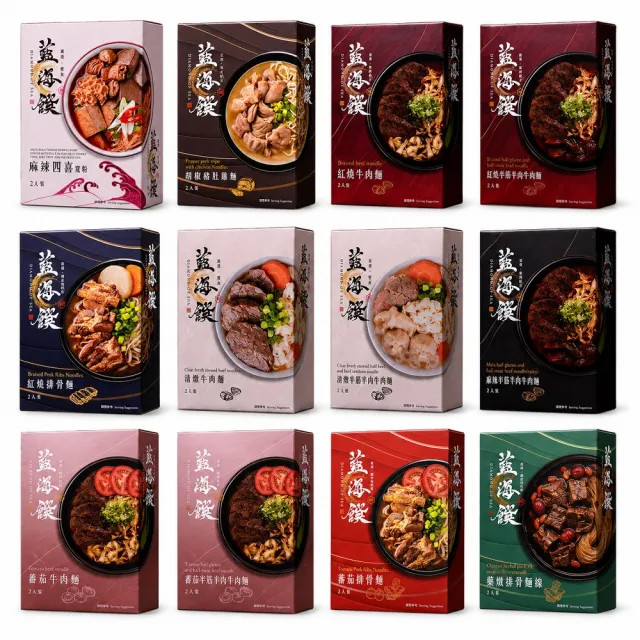【藍海饌】金牌三連霸 牛肉麵/排骨麵/豬肚麵 任選2盒共4入 (冠軍名店 大塊肉包 常溫牛肉麵)