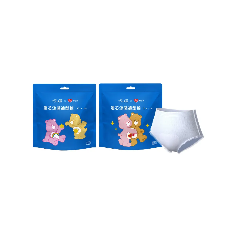 【愛康】透芯涼感褲型衛生棉 Care Bears 聯名款(L號 / XL號)