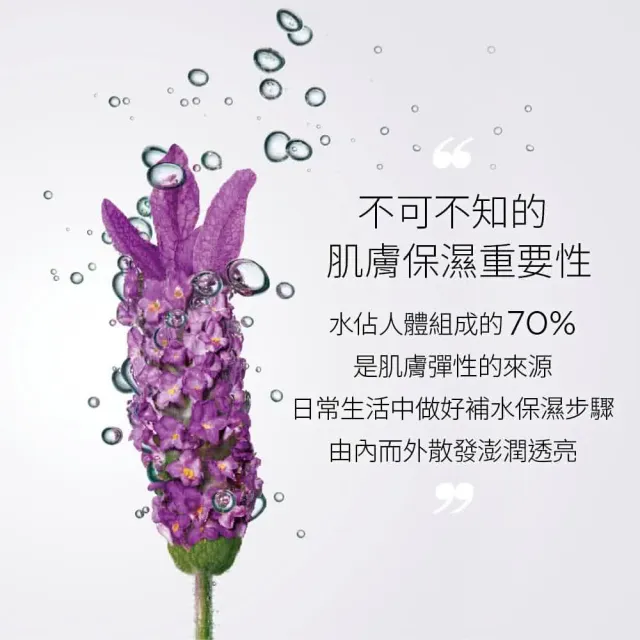 【DARPHIN 朵法】水嫩Q彈美妍組(活水保濕深層滲透精華液5ml)
