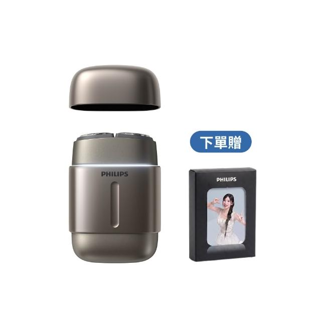 【Philips 飛利浦】RQ903/06 旗艦攜帶式電鬍刀 周杰倫同款(全機水洗/官方直營)