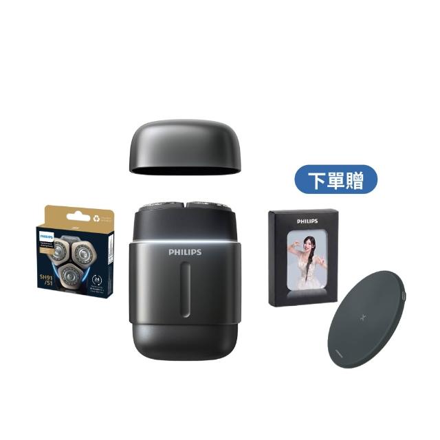 【Philips 飛利浦】momo獨家 S902/06旗艦攜帶式電鬍刀 周杰倫同款(買1送1-贈原廠刀頭SH91/官方直營)
