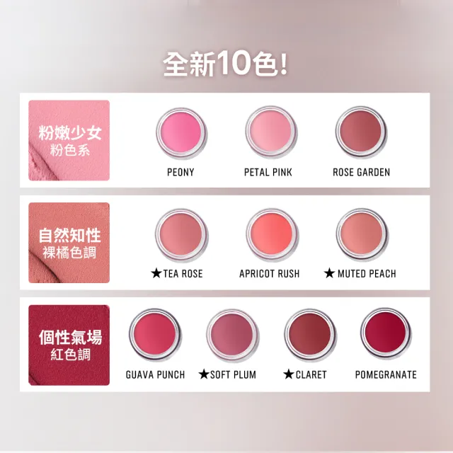 【Bobbi Brown 芭比波朗】秒速澎潤嘟嘟唇組(晶鑽潤色護唇膏+雲朵腮紅8.5g)