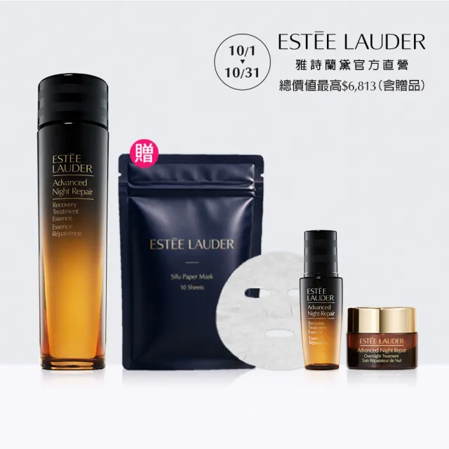 【Estee Lauder 雅詩蘭黛】全新上市 特潤超導修護精華水 200ml (超導小棕水/新品/週年慶限定組)