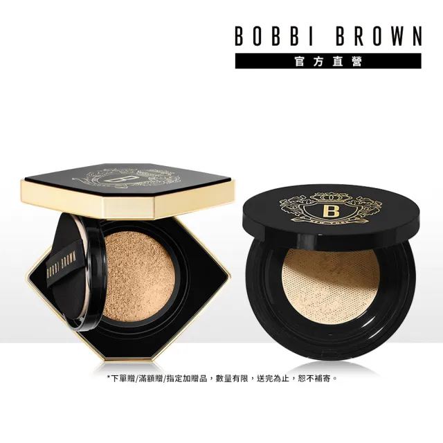 【Bobbi Brown 芭比波朗】冬蟲夏草拍拍定妝組(冬蟲夏草奢光蜜粉10g+精華氣墊)