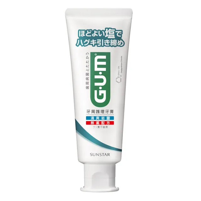 【G.U.M】牙周護理牙膏 清爽岩鹽150g-5入組(直立)