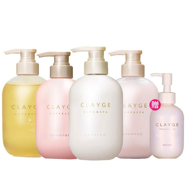 【CLAYGE】海泥洗髮精/潤髮乳500mlx2入組(蓬鬆柔順/輕盈防斷/舒緩調理/染燙髮適用/無矽靈/微涼感)