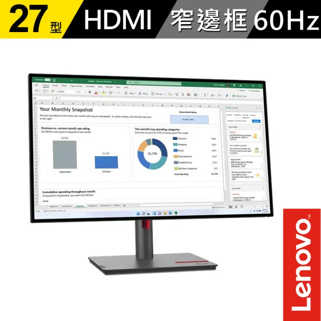 【Lenovo】Thinkvision P27h-30 27吋螢幕(63A1GAR1WW)