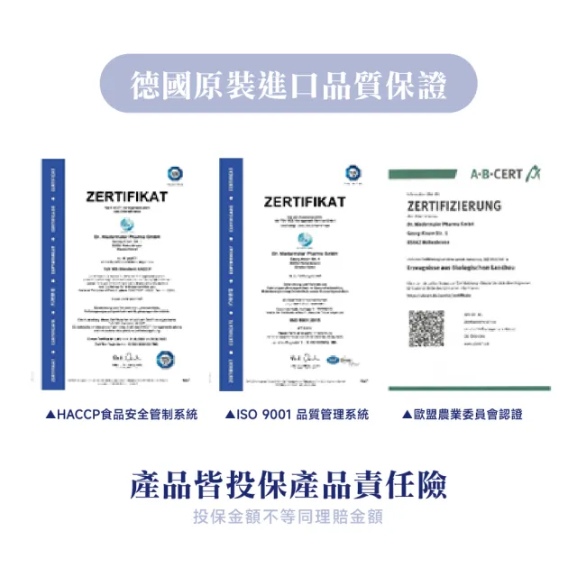 【德風健康館】瑞古樂關力捷*1盒共20瓶(葡萄糖胺飲 膠原蛋白 透明質酸鈉)
