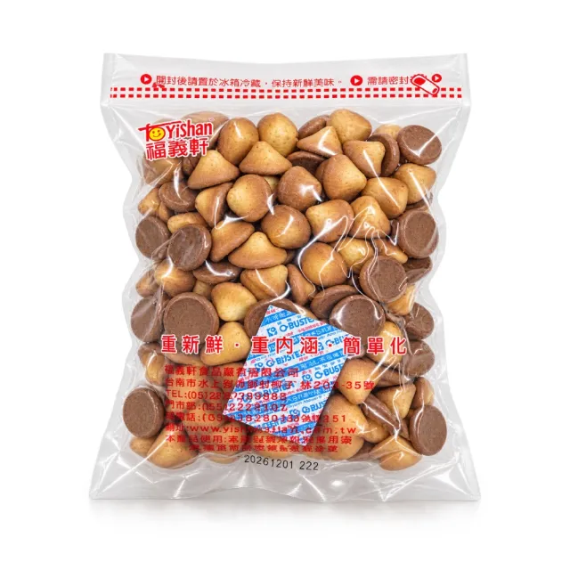 【福義軒】蜂蜜麻雀蛋酥170g(五包組) 福義軒
