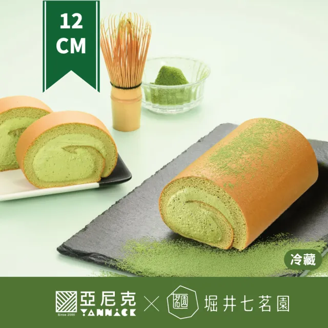 【亞尼克】生乳捲18條-季節限定口味團購特惠組(彌月禮.辦公室團購)