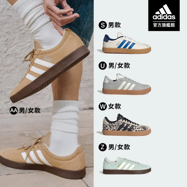 【adidas 愛迪達】VL COURT 復古休閒鞋 運動鞋 男鞋/女鞋 多款任選(JR8308/JH5078/JR2560/JQ3048/KK3774)