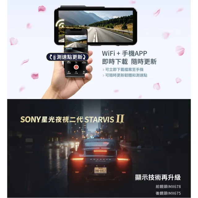 【Abee 快譯通】V92AGH 行車紀錄器 WIFI 雙鏡頭前4K後2K 科技執法(Sony星光夜視二代 贈64Ｇ記憶卡)