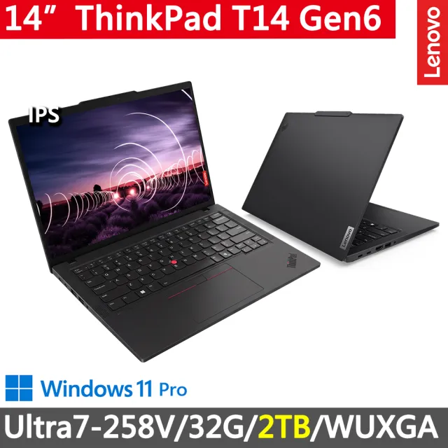 【ThinkPad 聯想】14吋Ultra7商務特仕筆電(T14 Gen6/Ultra7-258V/32G D5/2TB/WUXGA/W11P/三年保)