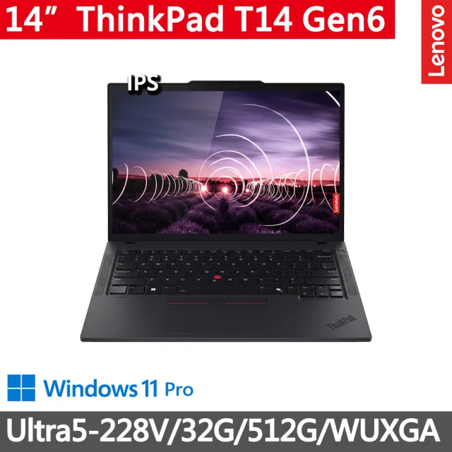 【ThinkPad 聯想】14吋輕薄商務筆電(T14 Gen6/Ultra5-228V/32G/512G/W11P/三年保)