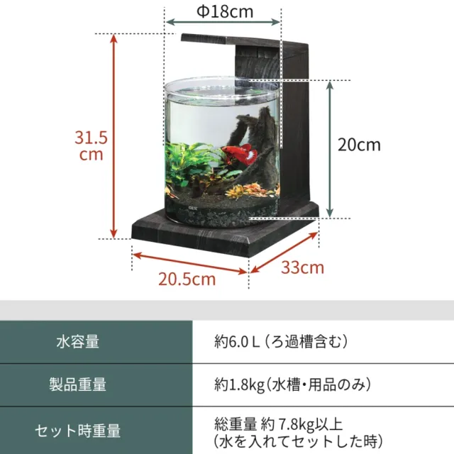 【GEX】日本五味 黑色 景觀生態缸 PERCO 智能/低水位過濾設計/半水景/魚缸(馬達和LED燈皆使用1A的USB電源)