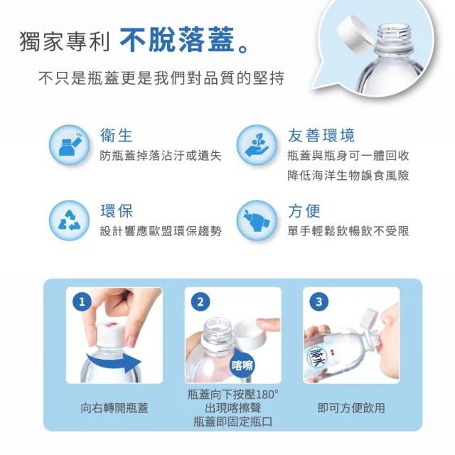 【泰山】純水600mlx3箱_共72入(官方直營)