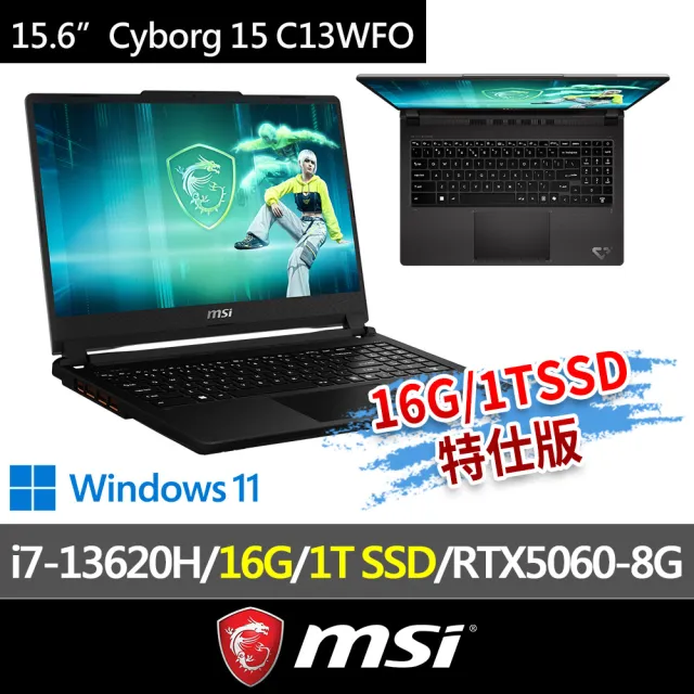【MSI 微星】▲特仕版 15.6吋 電競筆電(Cyborg 15 C13WFO-288TW/i7-13620H/16G/1T SSD/RTX5060-8G/Win11)