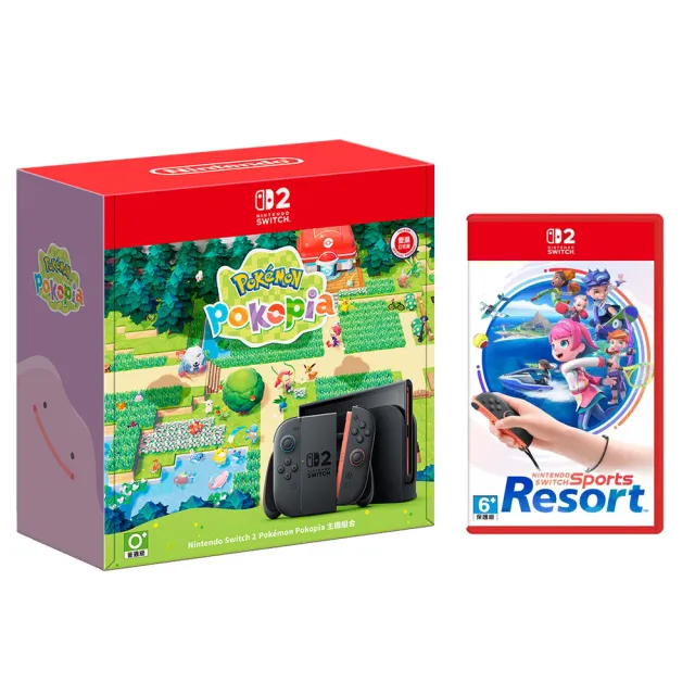 【Nintendo 任天堂】Switch 2 Pokemon Pokopia主機組+《NS2 運動 度假勝地》+《9H鋼化貼》