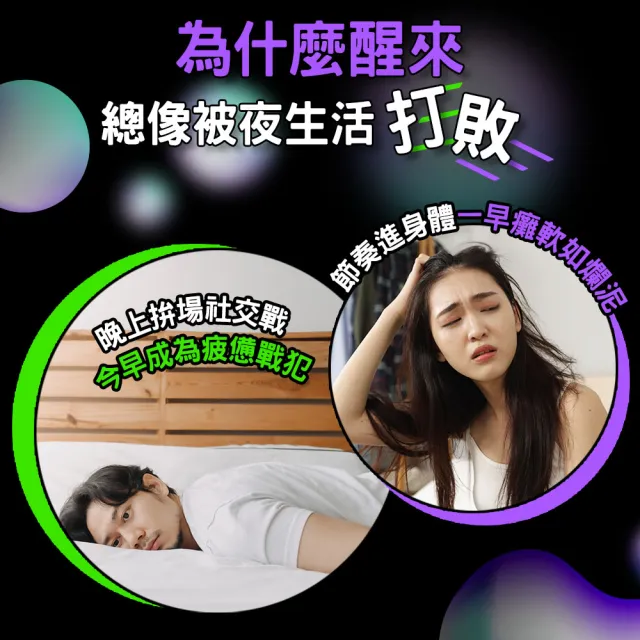 【飲豪爽】飲豪爽錠15包/盒(紅麴 枳椇子 尾牙 春酒 派對 互乾必備)