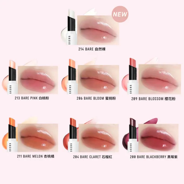 【Bobbi Brown 芭比波朗】晶鑽修護潤色護唇膏2.5gx2(豐盈滋潤/嫩唇/保濕修護)