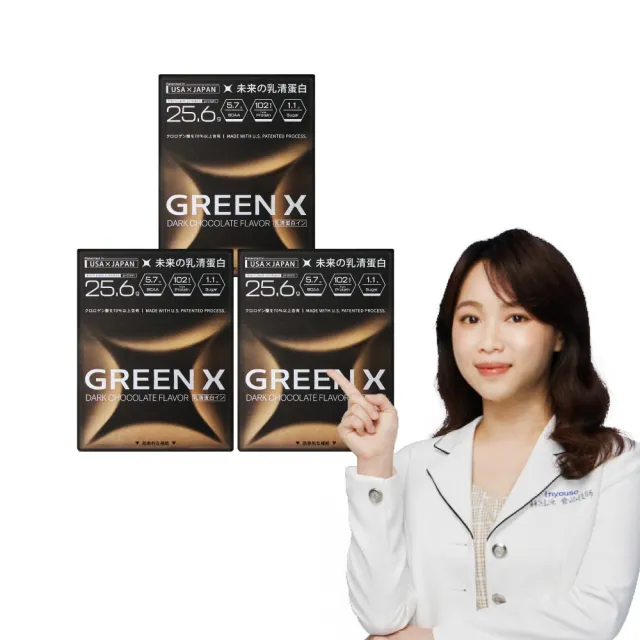 【TAIZAKU 火星生技】GreenX進化乳清蛋白-醇黑可可風味 3入 40gX4包/盒(分離乳清蛋白)