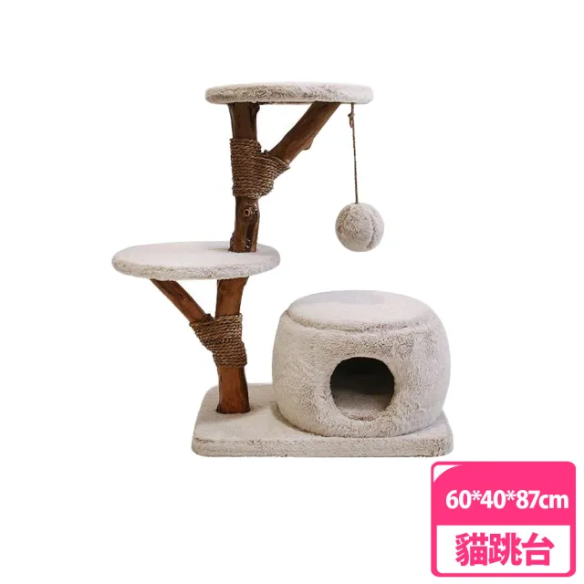 【doter 寵愛物語】微光森林癒貓跳台 CT119(貓咪/貓跳台/寵愛)