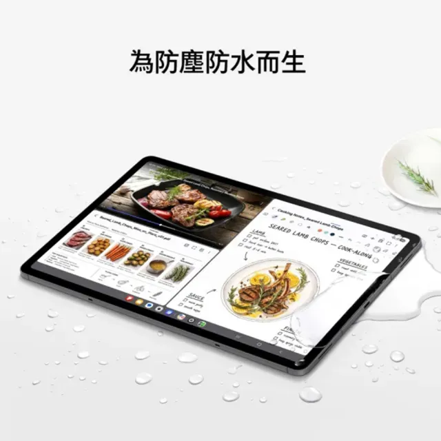 【Samsung 三星】Galaxy Tab S12+ 12.6吋 12G/512G/5G版 平板電腦 X846(隨盒附S Pen)