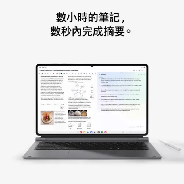 【Samsung 三星】Galaxy Tab S12 Ultra 14.6吋 12G/256G/WiFi 平板電腦 X940(隨盒附S Pen)