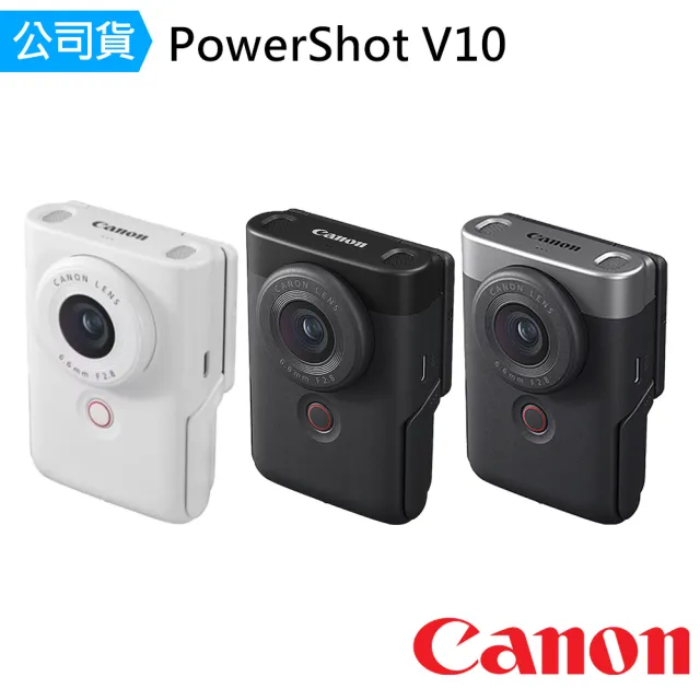【Canon】PowerShot V10 影音相機(公司貨)