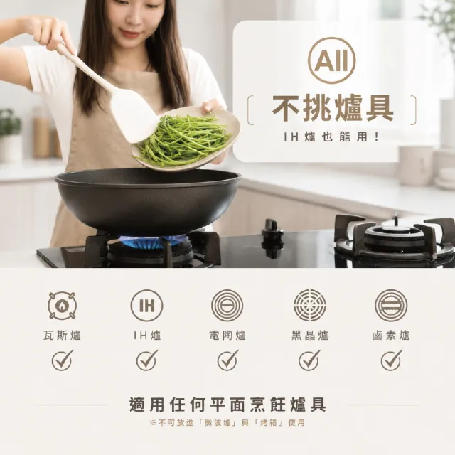 【Kassel】鑽石不沾極輕平底鍋/深炒鍋30cm(兩款任選一/不挑爐具/好讚鍋)
