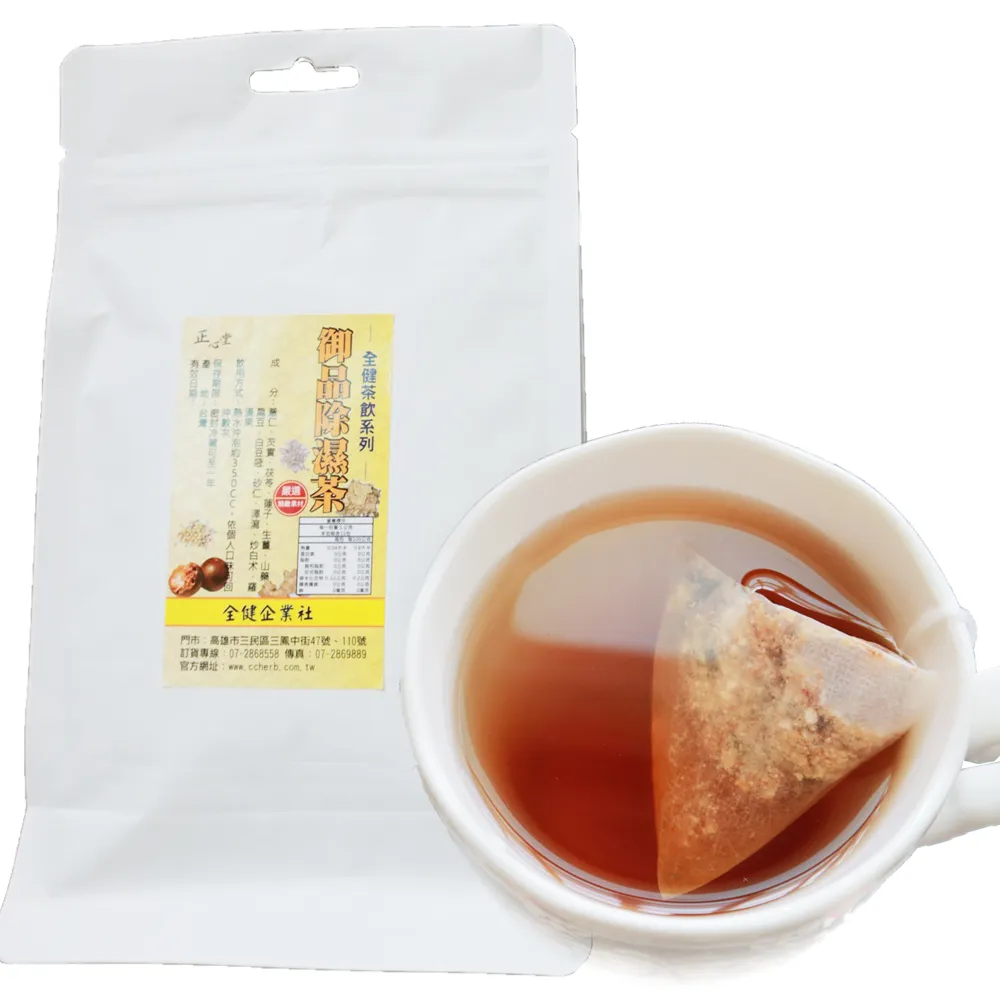 【正心堂花茶行】濕濕茶包15入X3包