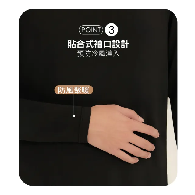 【MarCella 瑪榭】6件組-男女款輕量磨毛內搭保暖衣褲-立領/圓領/大圓領/保暖褲(女發熱衣/女內衣/內搭衣)