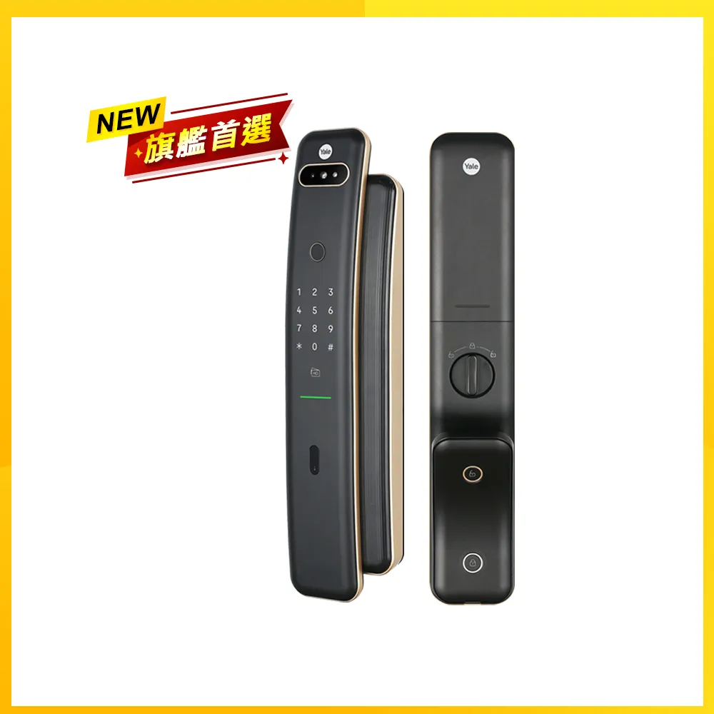 【Yale 耶魯】Luna Pro+ 3D人臉辨識推拉智能鎖/電子鎖 (指紋│卡片│密碼│Wifi│鑰匙/送安裝)