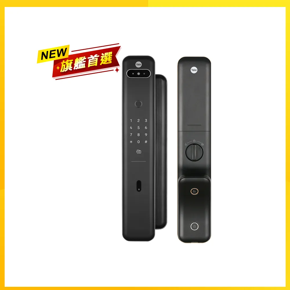 【Yale 耶魯】Luna Pro+ 3D人臉辨識推拉智能鎖/電子鎖 藍芽組合 (指紋│卡片│密碼│Wifi│鑰匙/送安裝)