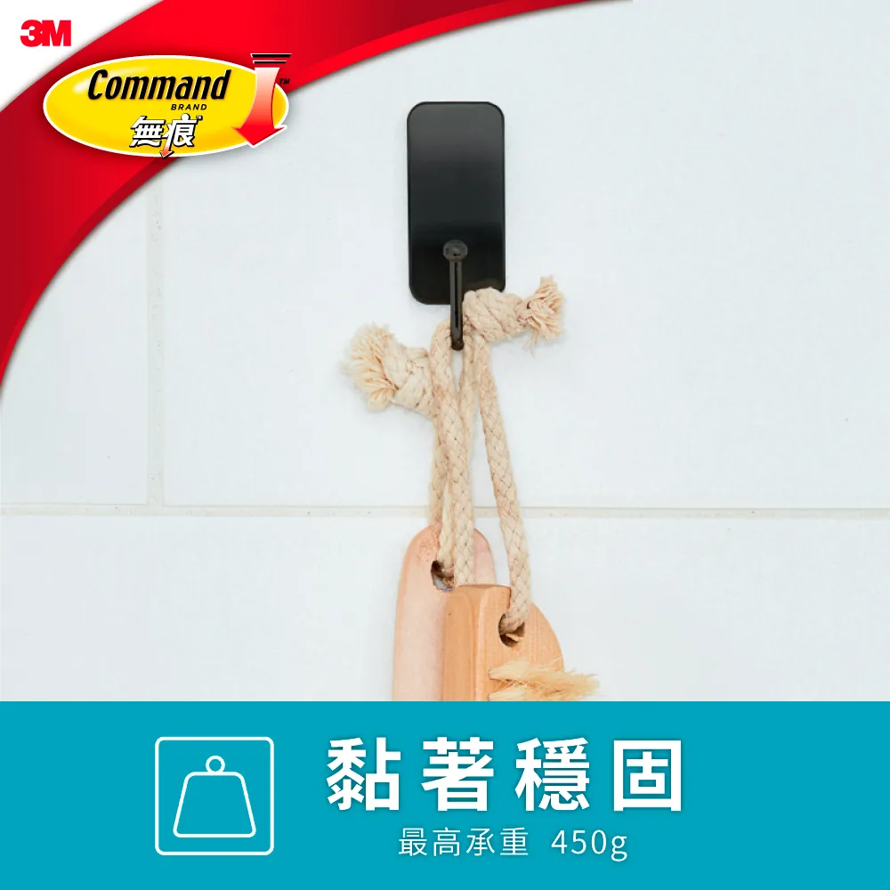 【3M】無痕金屬防水小型掛鉤-霧黑色(BATH33-MB-EN)