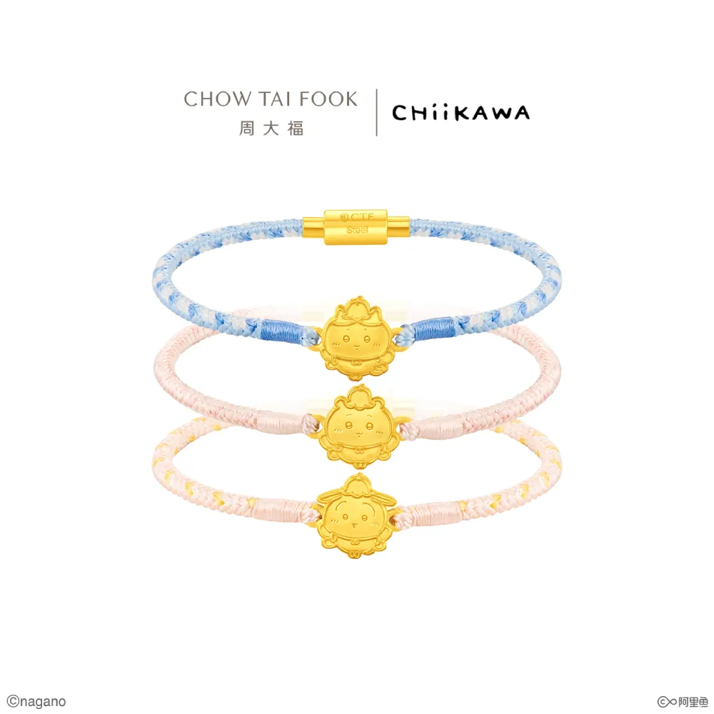 【周大福】chiikawa聯名 吉伊卡哇 小八貓 兔兔 黃金吊墜手繩款(9月新品/多款可選/不含鍊)