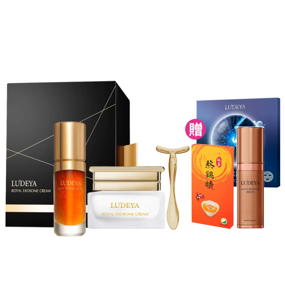 【LUDEYA】限時爆殺★蜂王玫瑰微泌彈潤緊緻組(瑰泌精華35ml+瑰泌霜60ml)(外泌體/PDRN/抗老/乳霜)
