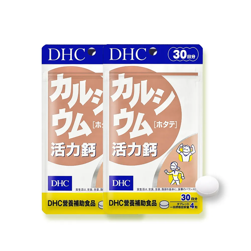 【DHC】活力鈣30日份 2入組(120粒/入 強固靈活必備/鈣鎂錠/維生素D/守護骨骼及牙齒健康)
