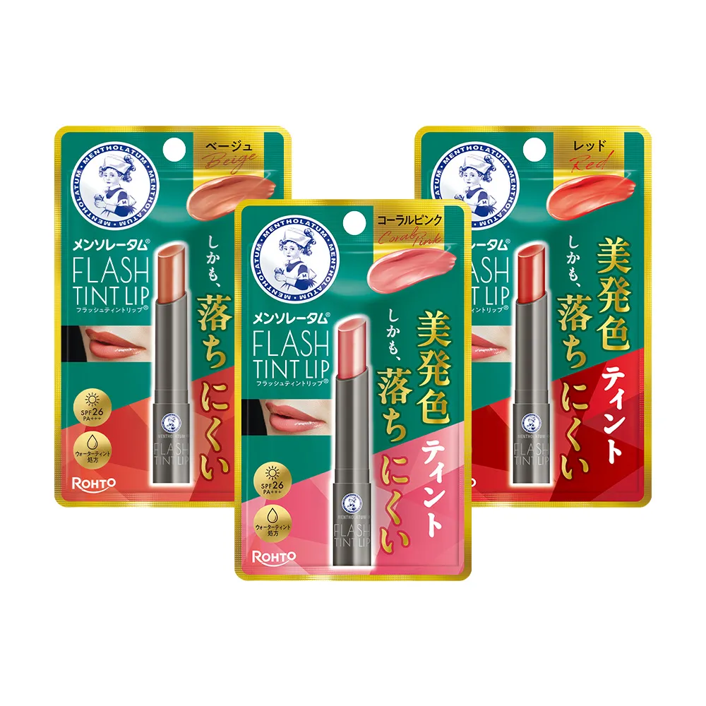 【曼秀雷敦】Flash Tint Lip 持色水光潤唇膏 2入 (固體唇釉/持久顯色/雙重上色技術/植萃美唇油添加)