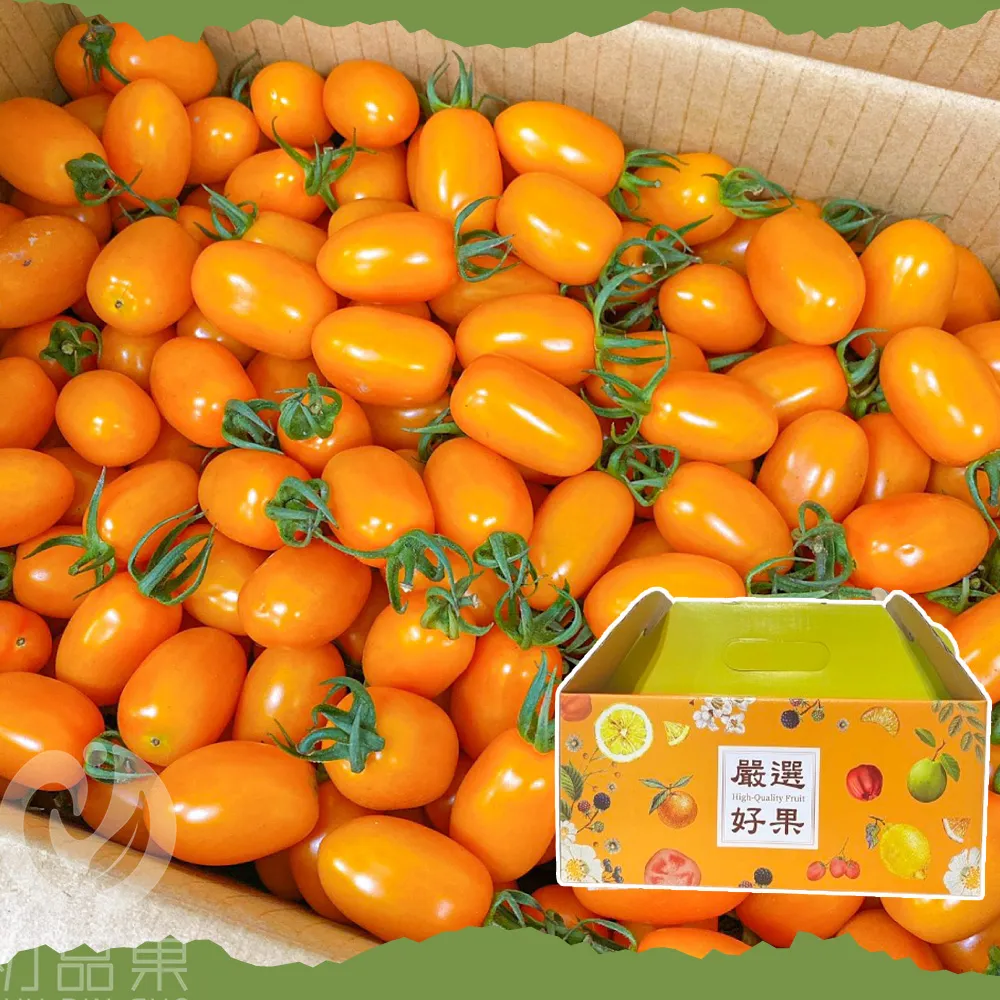 【初品果】高雄美濃達哥橙蜜香小番茄禮盒4斤x1盒(含箱重_送禮/禮盒/水果禮盒)