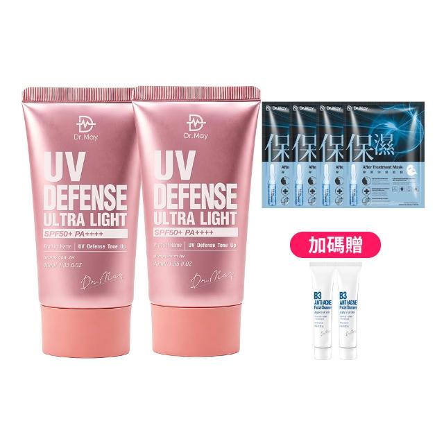【Dr. May 美博士】專業潤色清爽防曬乳 SPF50+PA++++40ml 二入組 買一送一