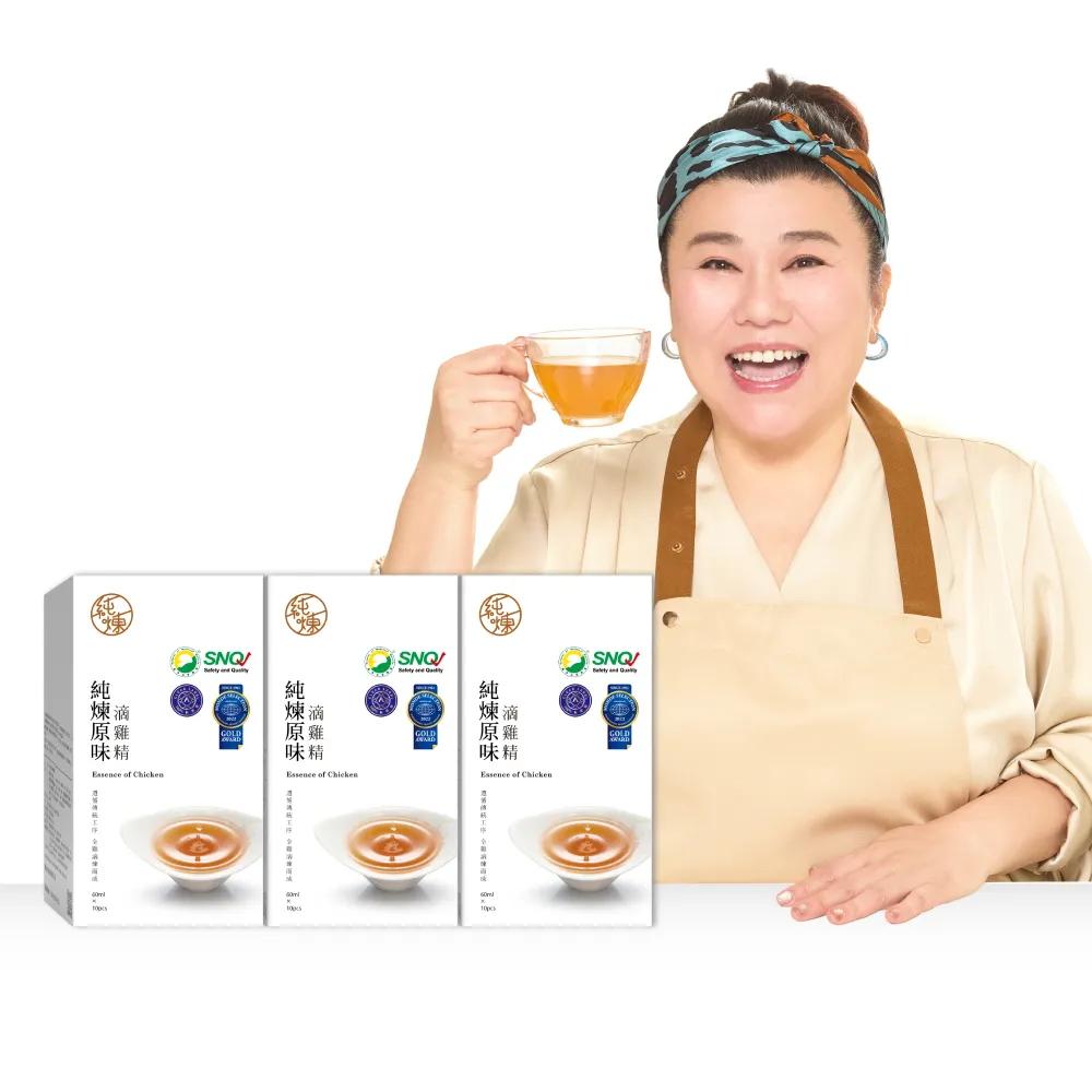 【純煉】原味滴雞精60mlx10入x3盒 共30入(一天一包保健組)林美秀代言 官方直營