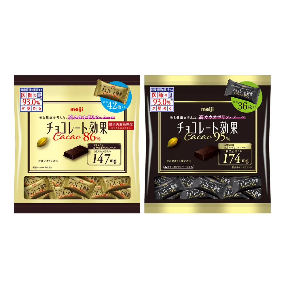 【Meiji 明治】巧克力效果CACAO黑巧克力分享包 86%/95% 任選(袋裝)