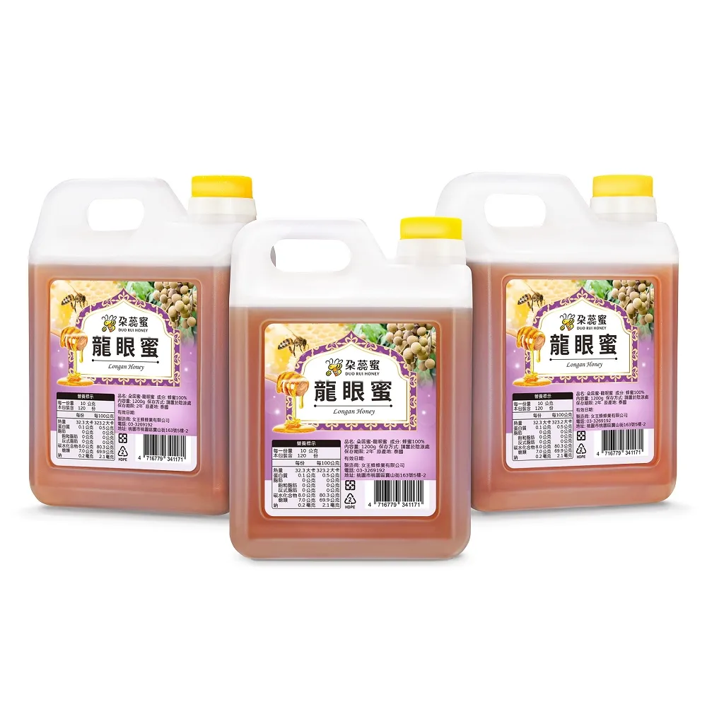 【朵蕊蜜】100%純龍眼蜂蜜 x3桶組(1200g/桶)