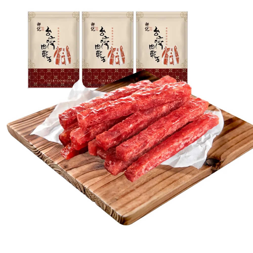 【軒記台灣肉乾王】真空系 豬肉乾 任選3入組(柚子/馬告/松露/蒜味/蜜汁/黑胡椒/泰式/韓式)